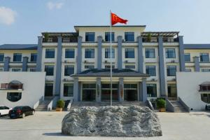 太行山干部學院